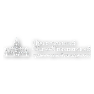 ПСТГУ
