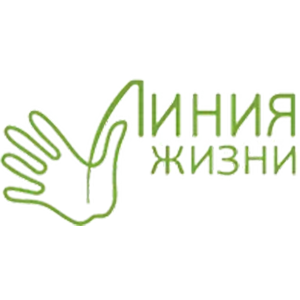 Линия жизни
